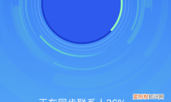 苹果手机如何才可以转移通讯录