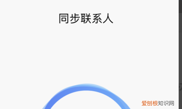 苹果手机如何才可以转移通讯录