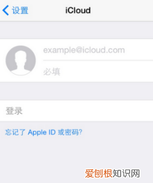 苹果手机如何才可以转移通讯录