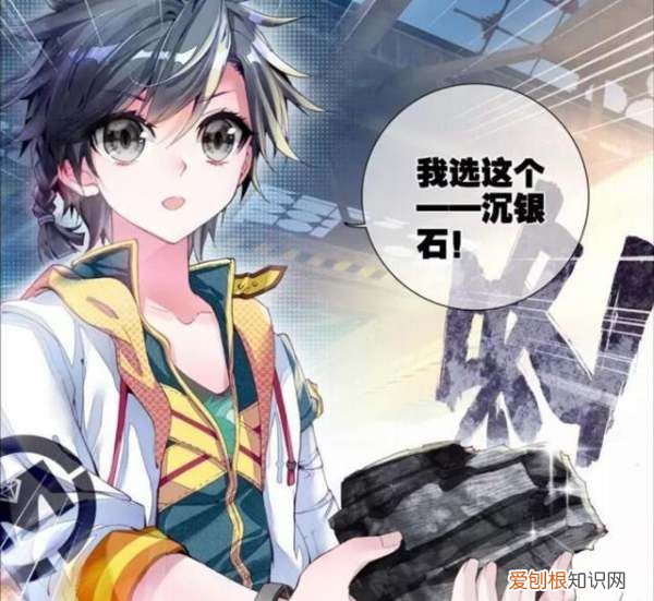 斗罗大陆斗铠怎么开启，《斗罗大陆》斗凯等级和部件等级