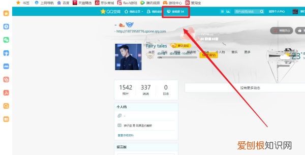 qq怎么看共同好友有哪些，qq如何看共同好友具体有哪些