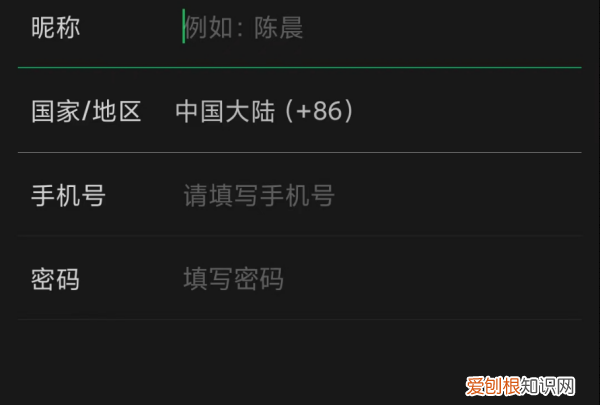 微信咋注册新号，微信注册新号怎么注册发送短信验证码是什么情况