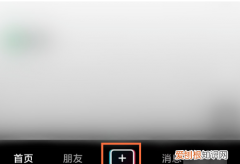 抖音封面该如何才能设置，抖音怎么设置封面图片,然后视频里没有