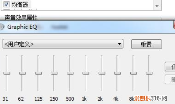 电脑音量如何才可以调大，电脑音量到了100怎么再调大
