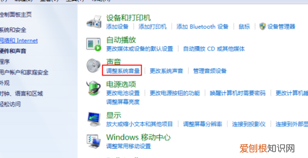 电脑音量如何才可以调大，电脑音量到了100怎么再调大