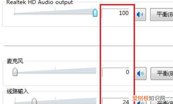 电脑音量如何才可以调大，电脑音量到了100怎么再调大