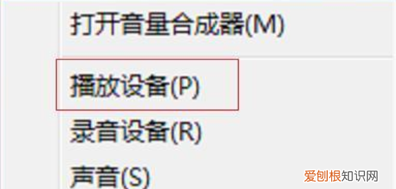 电脑音量如何才可以调大，电脑音量到了100怎么再调大