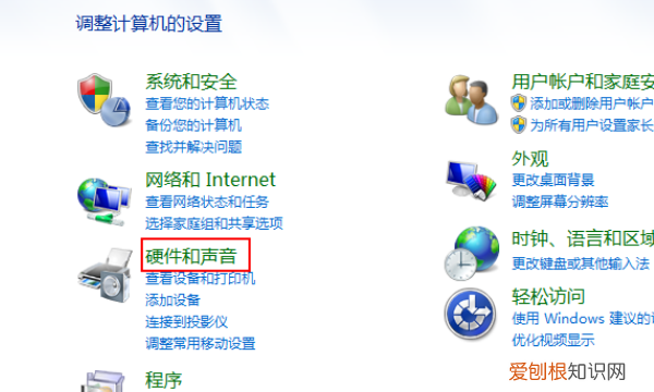 电脑音量如何才可以调大，电脑音量到了100怎么再调大