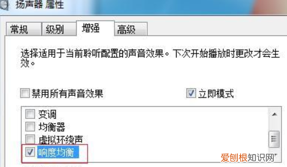 电脑音量如何才可以调大，电脑音量到了100怎么再调大