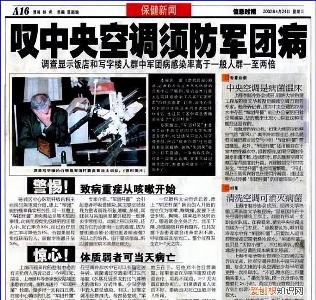 什么是五恒空调系统