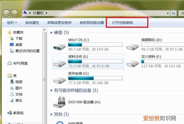 笔记本电脑输入法不见了，电脑右下角输入法怎么不见了