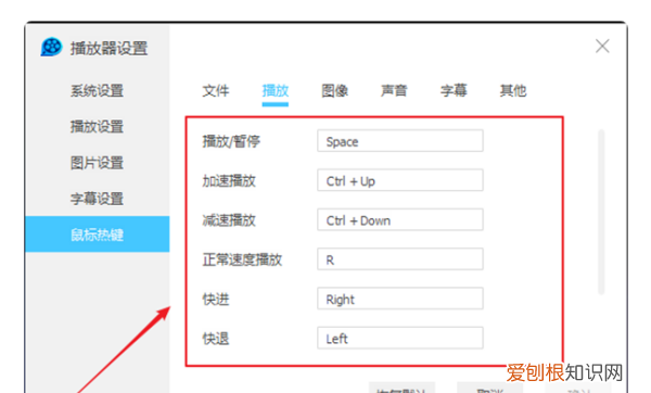 qq影音中如何2倍速度播放，电脑上如何倍速播放视频