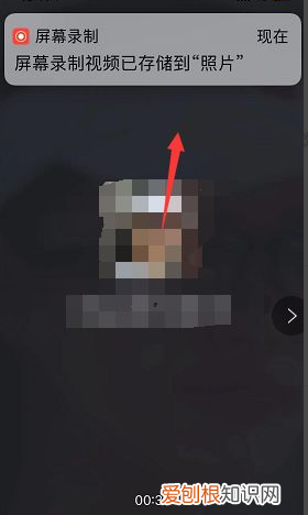 微信语音通话如何录音