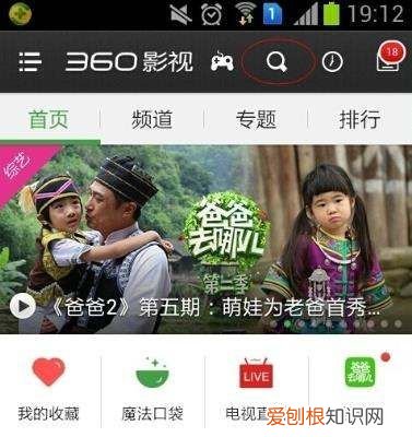 影视大全如何才可以离线缓存，快狗影视大全缓存怎么看不了视频