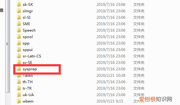 该如何才能把C盘恢复出厂设置