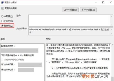 如何才可以关闭系统更新，oppo手机如何关闭自动更新系统