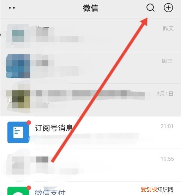 王者荣耀充值记录怎么查询,王者荣耀如何才可以查充值记录