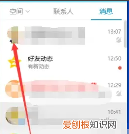 手机怎么修改系统字体，电脑版QQ软件如何修改字体