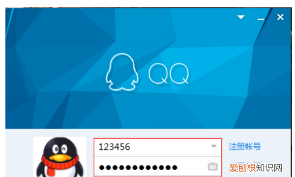 手机怎么修改系统字体，电脑版QQ软件如何修改字体