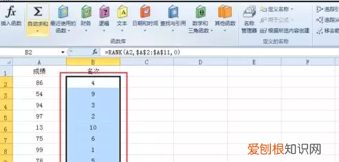 excel如何排序成绩,excel表格如何按照成绩排名