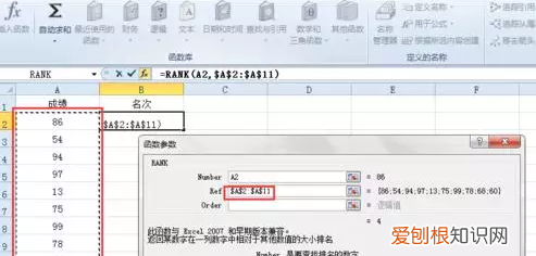 excel如何排序成绩,excel表格如何按照成绩排名