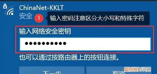 笔记本电脑连接不上wifi怎么办?4个实用解决方法