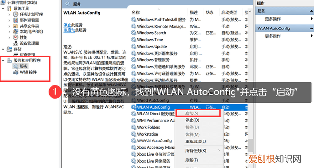 笔记本电脑连接不上wifi怎么办?4个实用解决方法