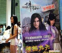 诛仙3一套神级首饰要多少钱,诛仙3仙合欢选哪套首饰