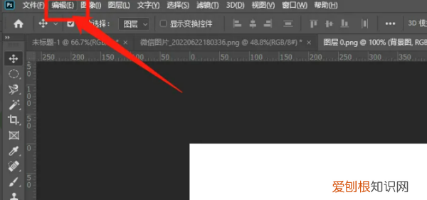 PS该如何才能返回上一步，ps返回上一步快捷键设置