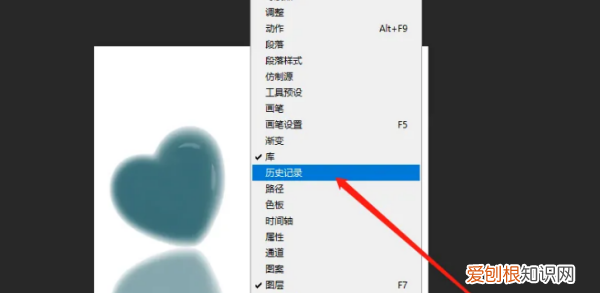 PS该如何才能返回上一步，ps返回上一步快捷键设置