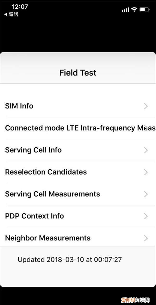 4g是lte那么5g是什么,华为mateltex2 5g载波聚合功能