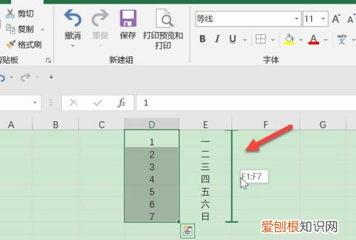 excel两列如何互换位置,excel怎么把两列互换位置