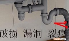 厨房下水道返臭味怎么解决 厨房水槽下水反臭味该如何解决