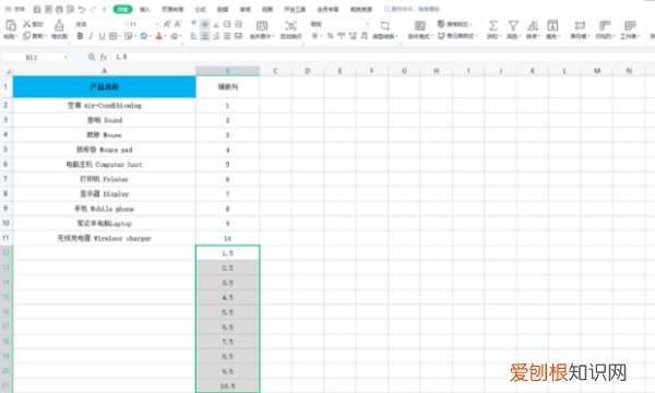 Excel要如何批量插行或列