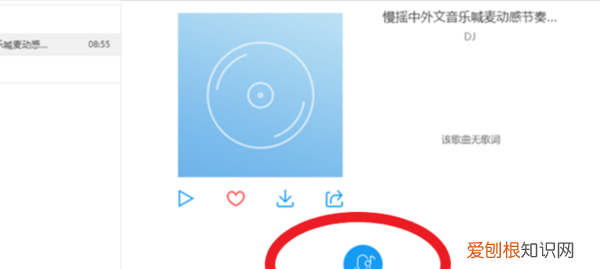 手机酷狗如何识别音乐，酷狗音乐听歌识曲在哪