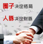 把圈子缩小经典语录