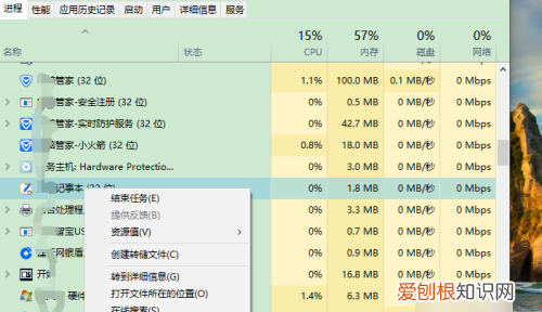 如何才可以关闭电脑上弹出的广告
