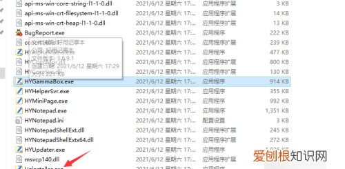 如何才可以关闭电脑上弹出的广告