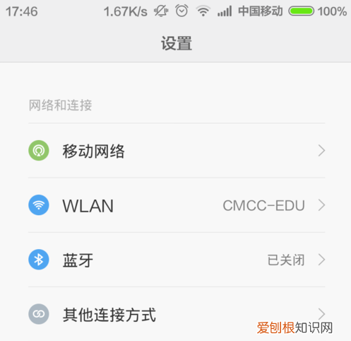 苹果手机怎么设置字体大小，苹果手机字体大小该怎样才能设置