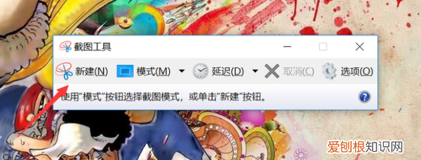 电脑如何截图全屏，电脑如何才可以截图全屏