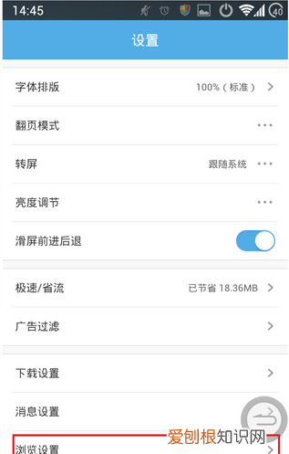 uc浏览器如何才可以登，电脑怎么登陆我的uc帐号呢