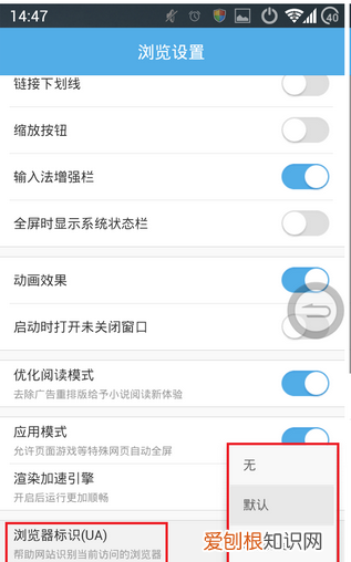 uc浏览器如何才可以登，电脑怎么登陆我的uc帐号呢
