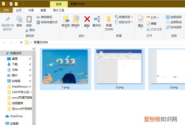 电脑怎么打印文件，电脑如何才可以打印