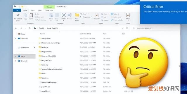 删除program files文件夹会怎样