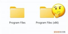 删除program files文件夹会怎样