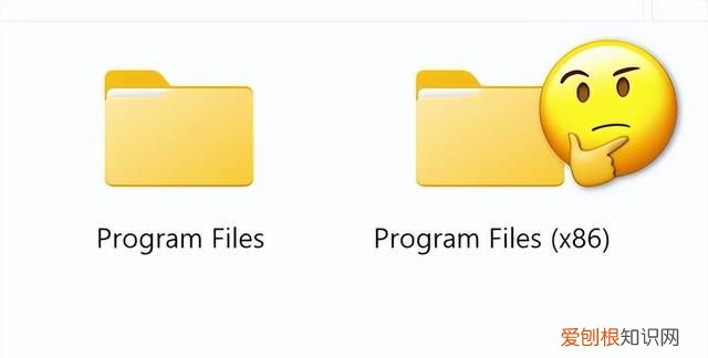 删除program files文件夹会怎样