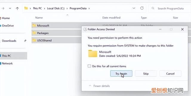 删除program files文件夹会怎样