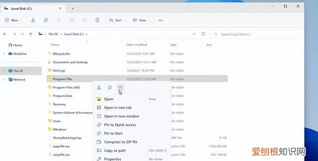 删除program files文件夹会怎样