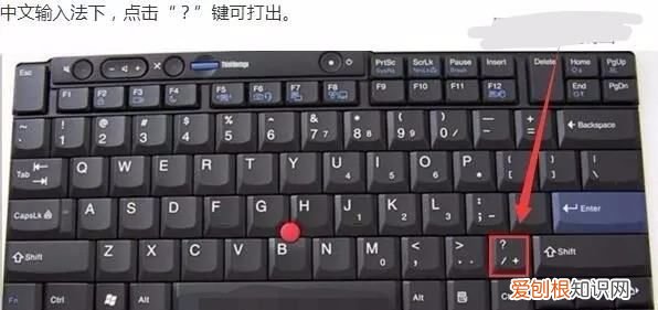 在电脑上怎样打出顿号,电脑上顿号如何才可以打出来