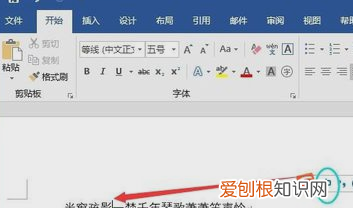 在电脑上怎样打出顿号，电脑上顿号如何才可以打出来